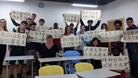 calligraphy shanhai students